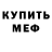 Кетамин VHQ Angry Candy