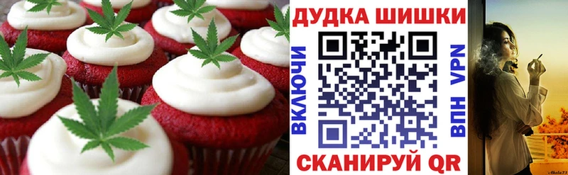 Еда ТГК конопля  это официальный сайт  Сердобск 