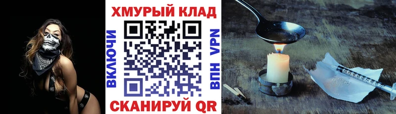 ГЕРОИН Афган  ссылка на мегу ссылка  нарко площадка официальный сайт  Сердобск 