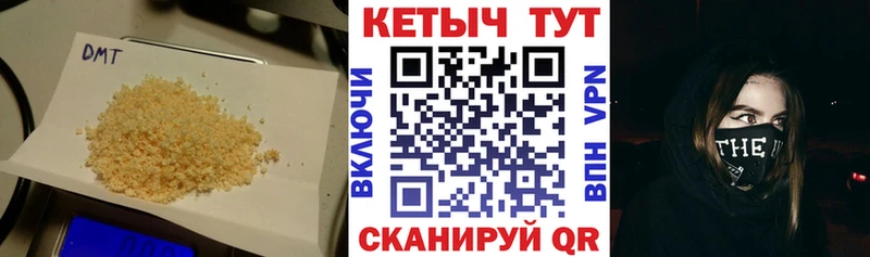 ОМГ ОМГ tor  цена наркотик  Сердобск  Кетамин VHQ 
