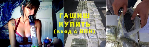 кокаин VHQ Арсеньев