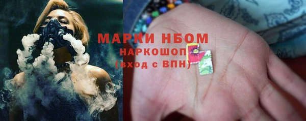 синтетический гашиш Балабаново