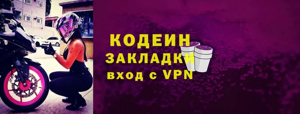 spice Баксан