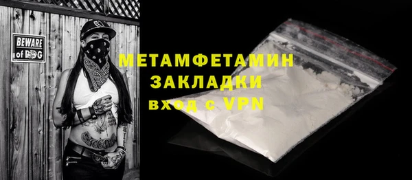 альфа пвп VHQ Балахна