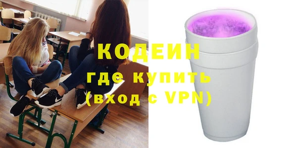 альфа пвп VHQ Балахна