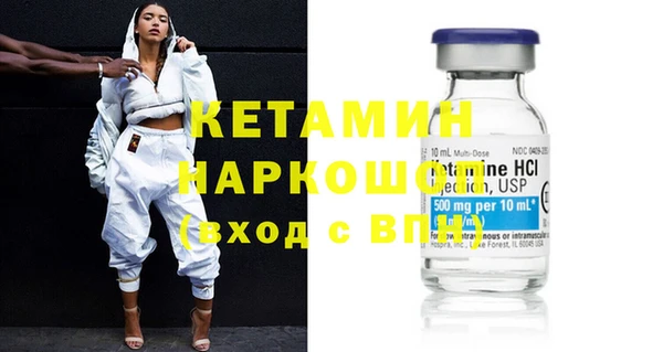 spice Баксан