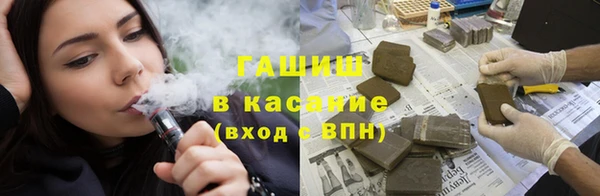 синтетический гашиш Балабаново