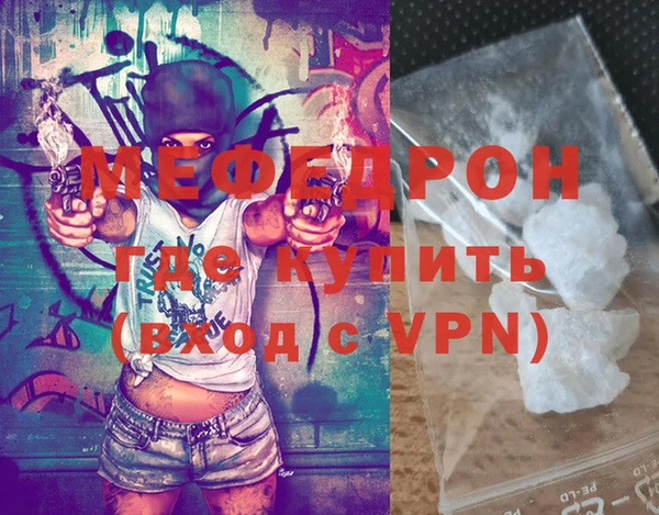 COCAINE Струнино