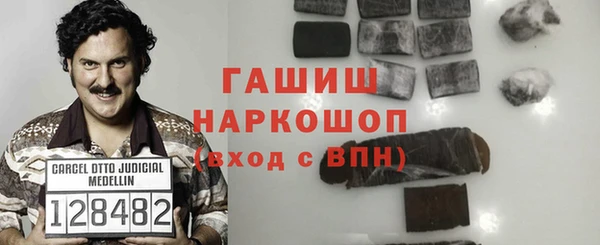 синтетический гашиш Балабаново
