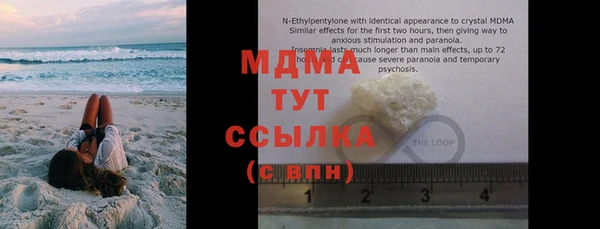 альфа пвп VHQ Балахна