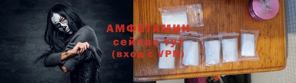 альфа пвп VHQ Балахна