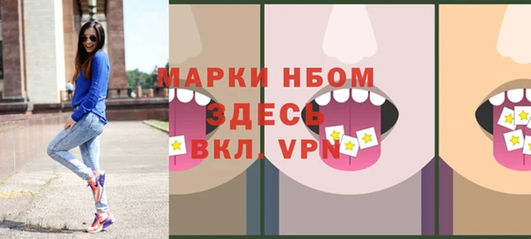 альфа пвп VHQ Балахна