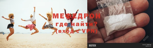 синтетический гашиш Балабаново