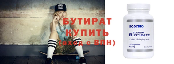 spice Баксан