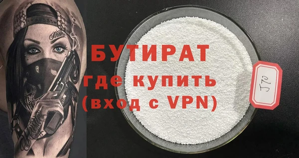 мефедрон Ступино