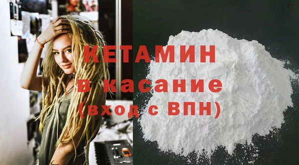 синтетический гашиш Балабаново