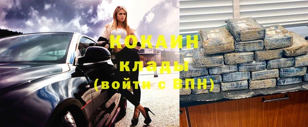 альфа пвп VHQ Балахна