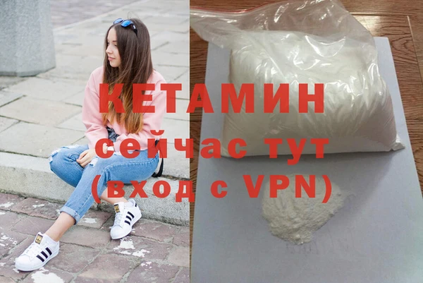 синтетический гашиш Балабаново