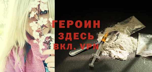бошки Протвино