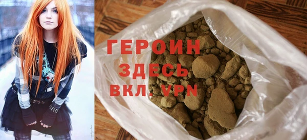 альфа пвп VHQ Балахна