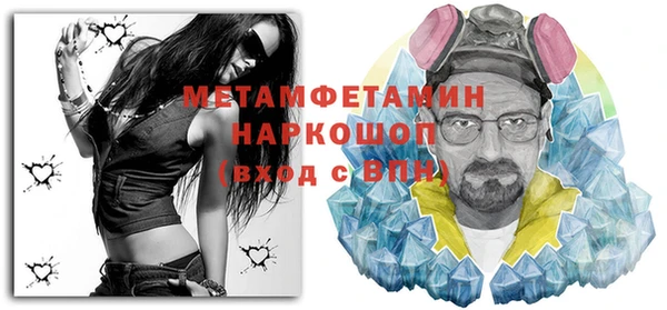 альфа пвп VHQ Балахна