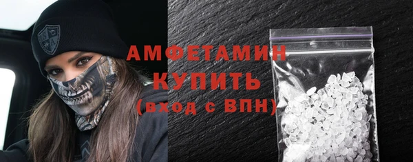 альфа пвп VHQ Балахна