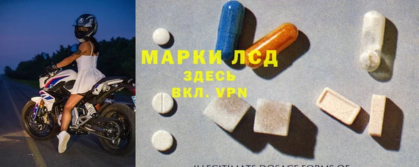 альфа пвп VHQ Балахна