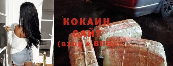 синтетический гашиш Балабаново