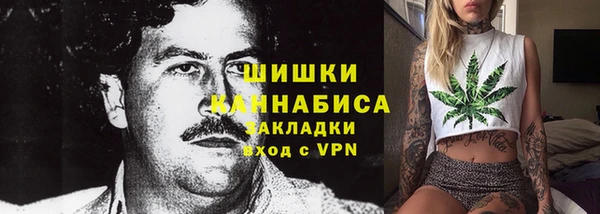 синтетический гашиш Балабаново