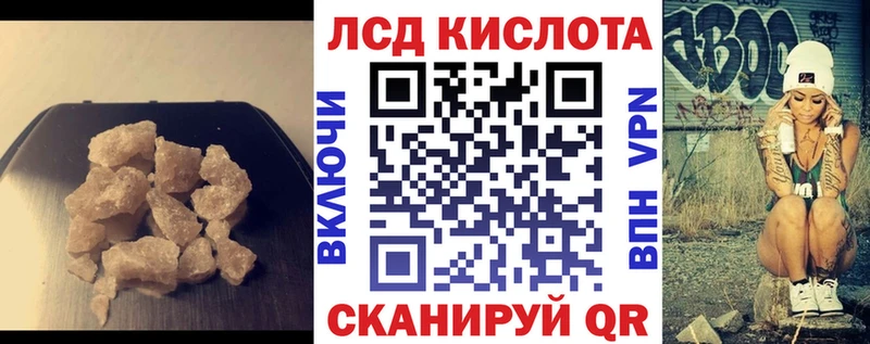 хочу   Сердобск  ЛСД экстази кислота 
