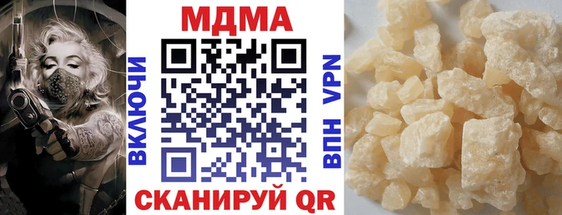 МДМА Molly  Сердобск 