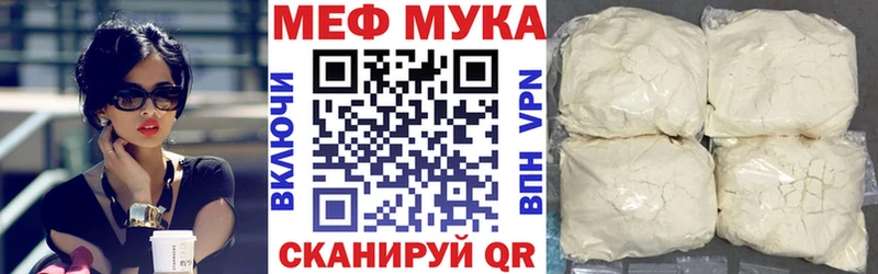 купить   Сердобск  Меф кристаллы 