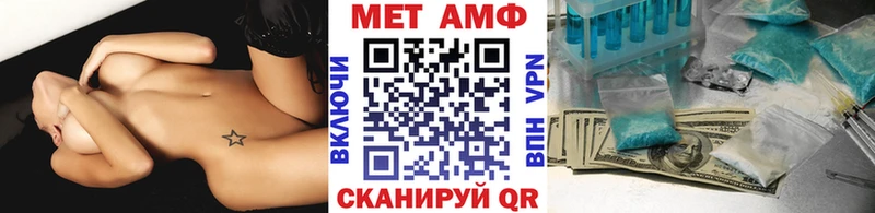 купить закладку  Сердобск  МЕТАМФЕТАМИН винт 