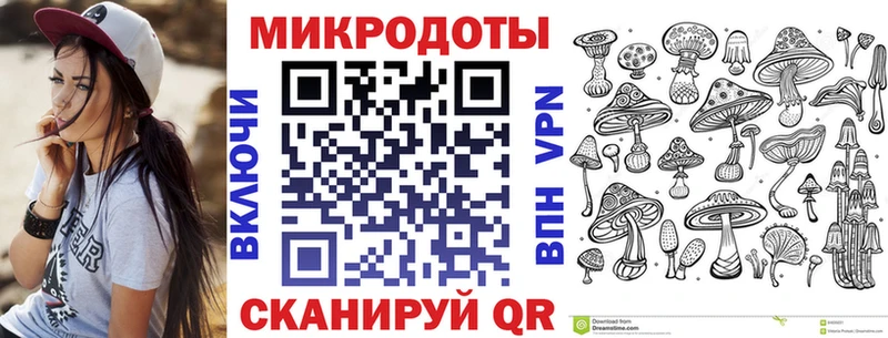 Галлюциногенные грибы MAGIC MUSHROOMS  купить  цена  Сердобск 