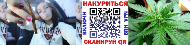 Марихуана Bruce Banner  Сердобск 